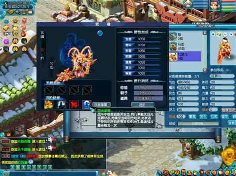 游戏画面6